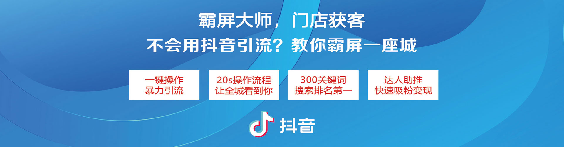 绥棱百度广告推广